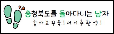 교촌치킨 진접장현리점 이미지