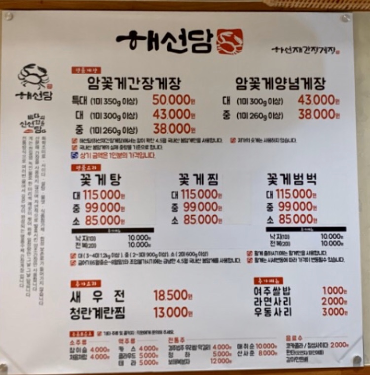 지에스25(GS25) 몽촌토성역 이미지