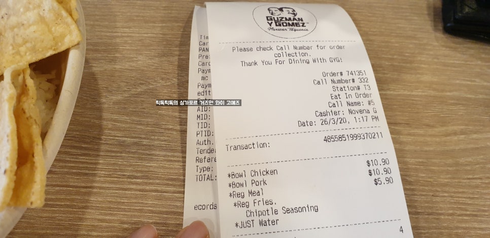 와이레스토랑 이미지