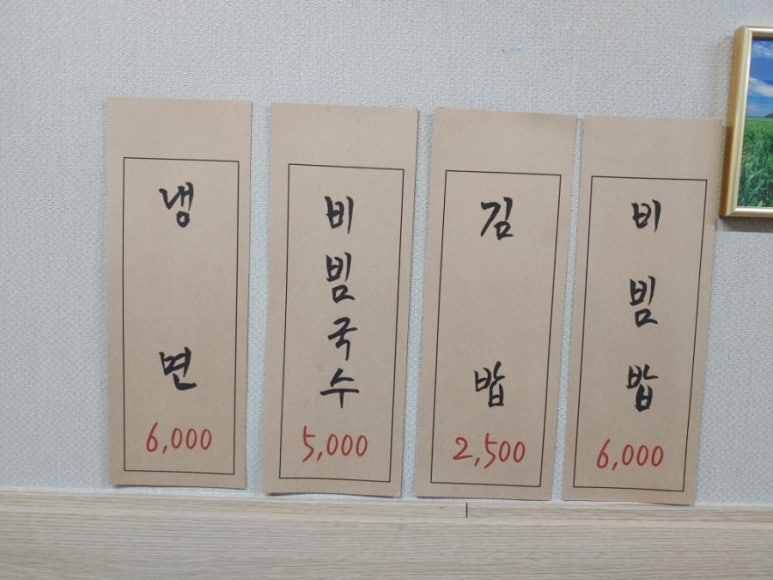 동문시장고기국수금복식당 이미지