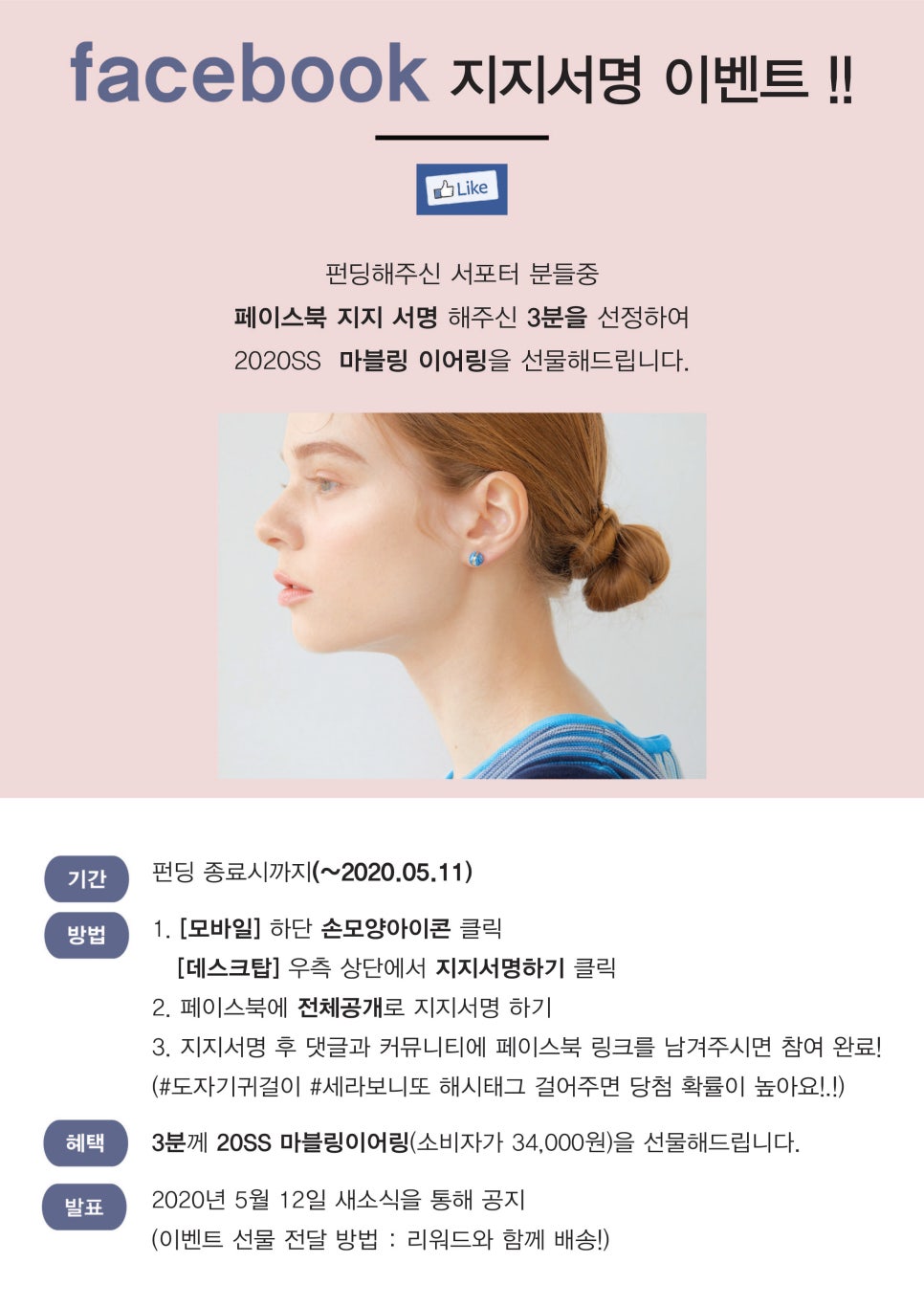 보니또클래식 이미지