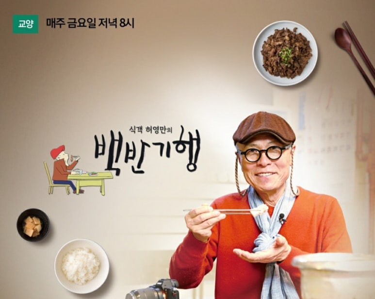 제천시락국 이미지