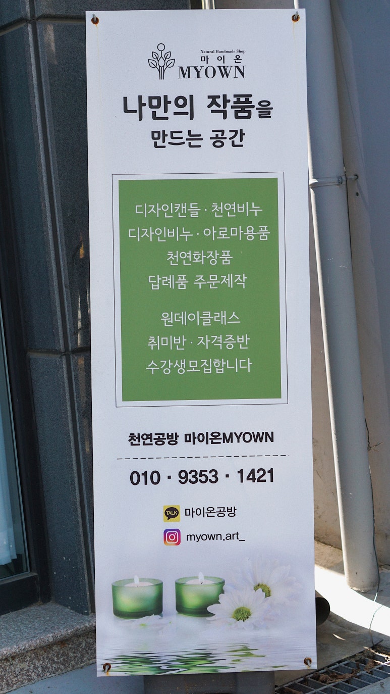 마이온디자인 이미지