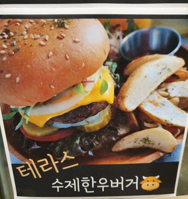 카페테라스 이미지