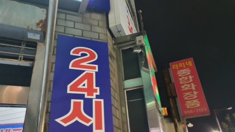응응스크르 이미지