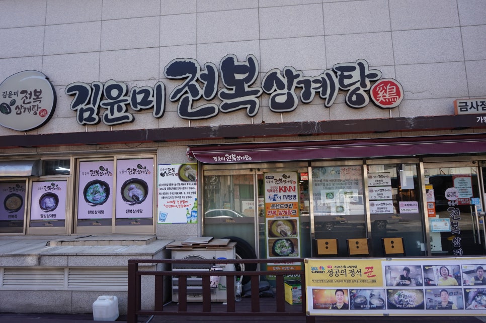 금사그릇 이미지