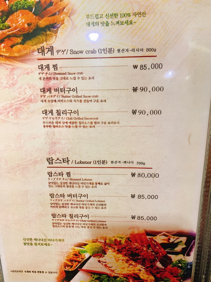 동호수산 이미지