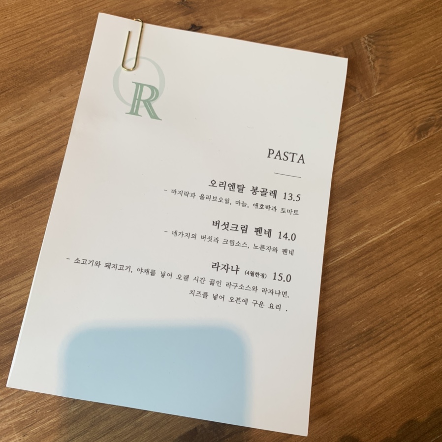 오르(orr) 이미지