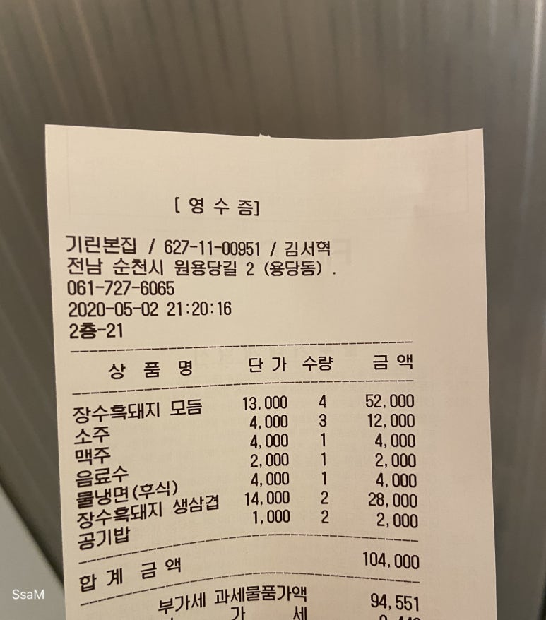 기린본집 이미지