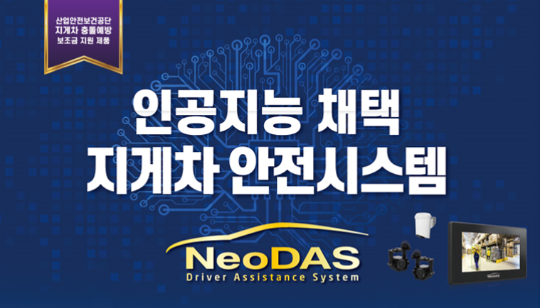 (주)대성안전개발 이미지