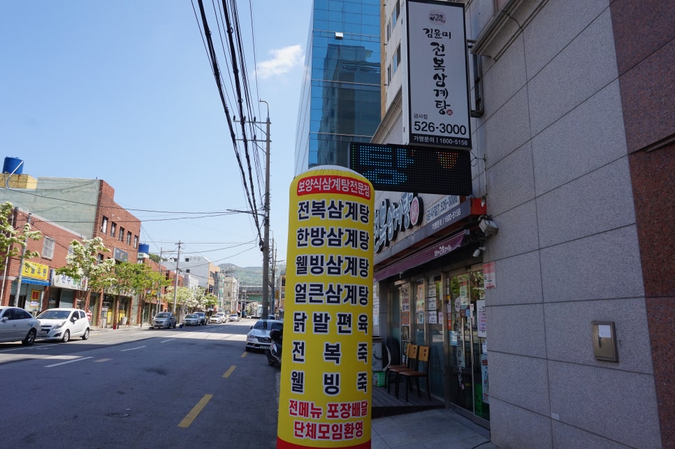 금사그릇 이미지