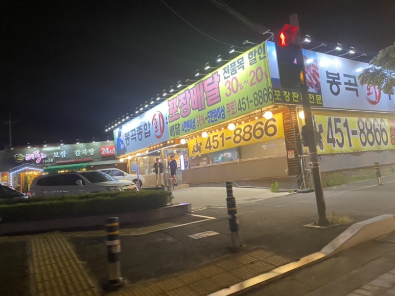 봉곡종합수산 이미지