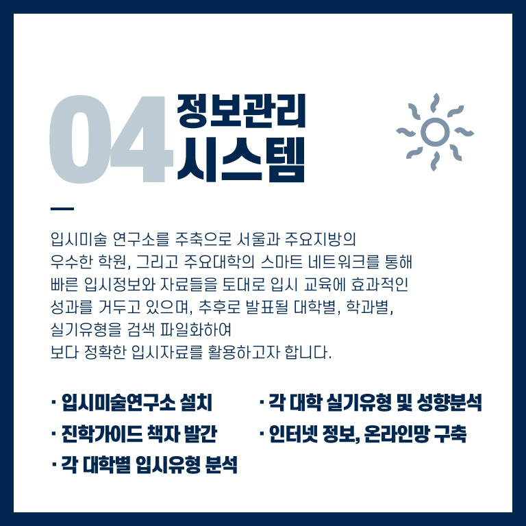 창조시스템 이미지