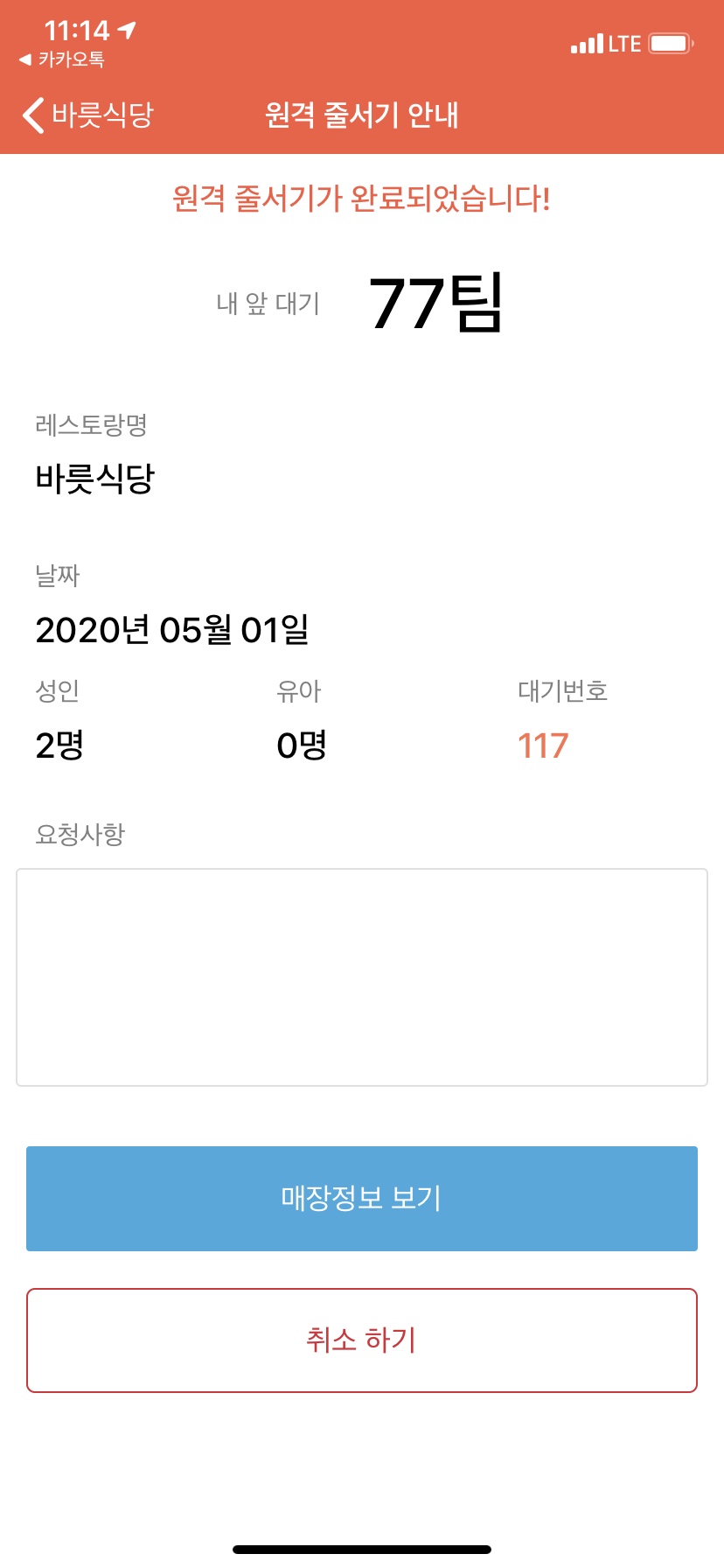 일광식당 이미지