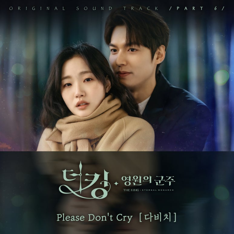 더킹돈 이미지