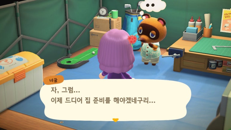 레시피(주) 이미지