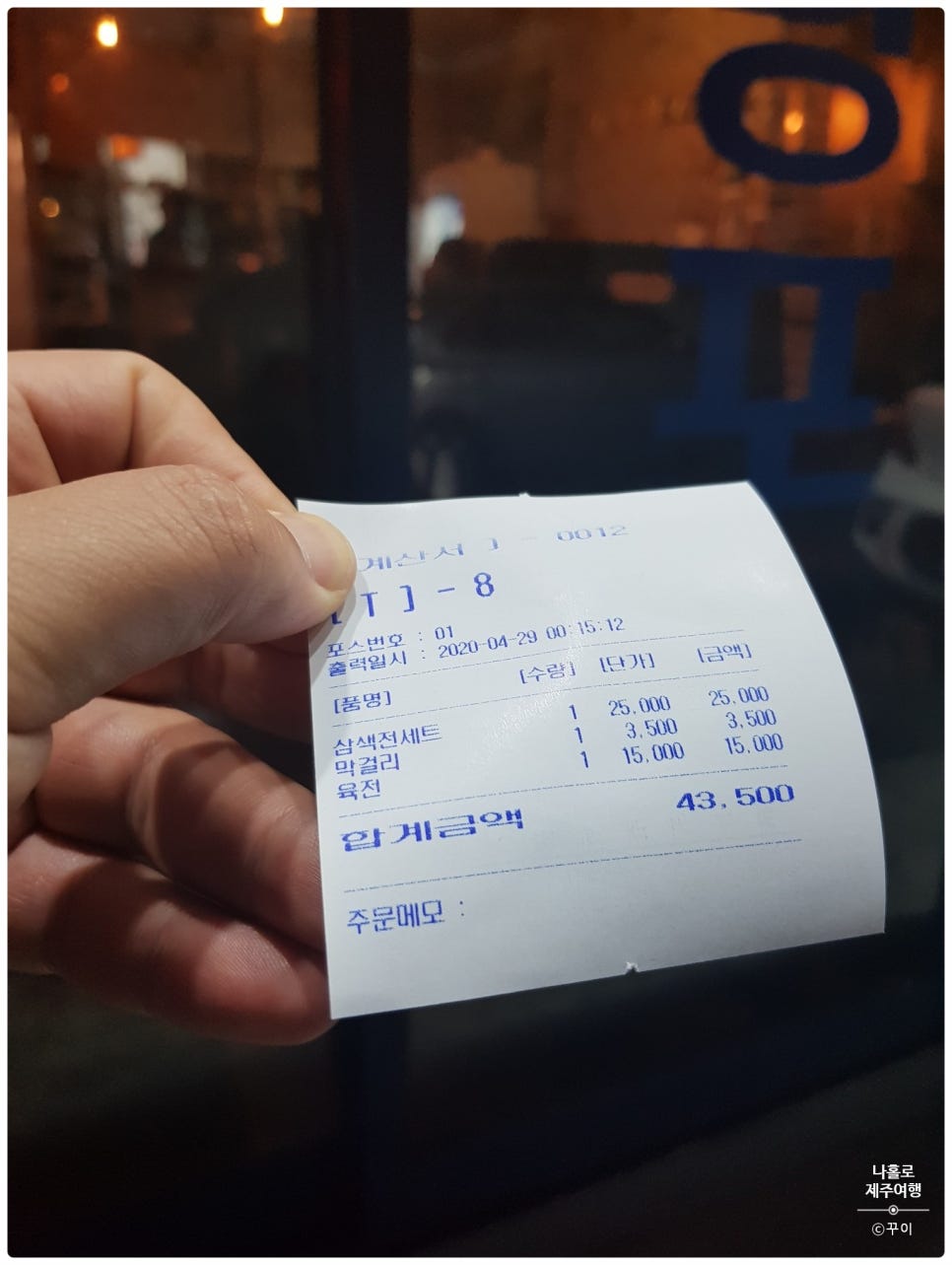 술당포 이미지