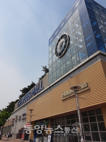 동양마트 이미지