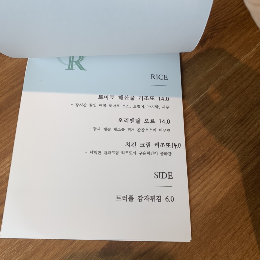 오르(orr) 이미지