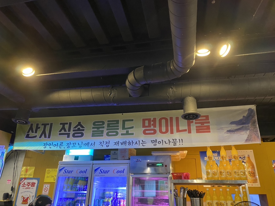 판다삼겹 이미지