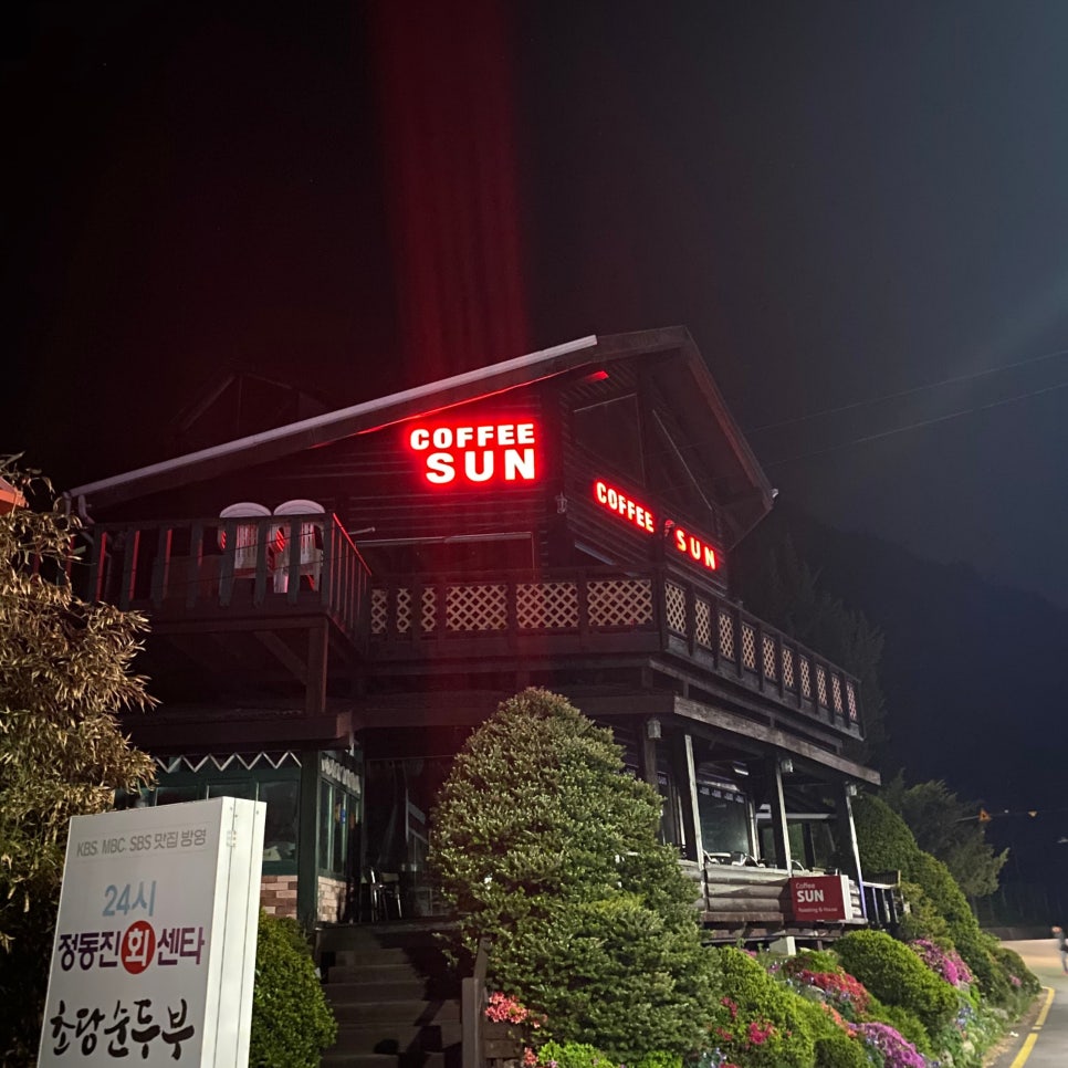 썬２４시편의점 이미지