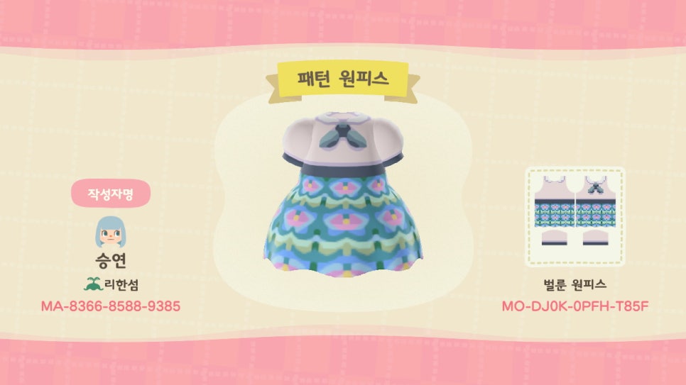 패턴코드 이미지