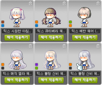 행복헤어 이미지