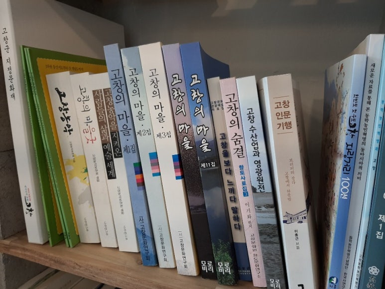 모로가게 이미지