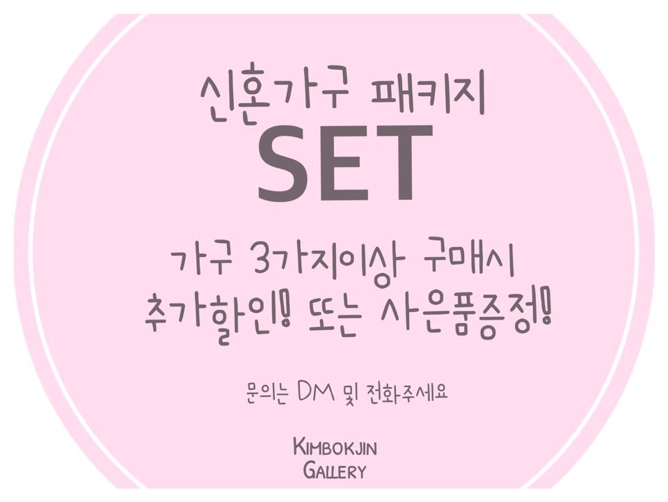 김복진갤러리 이미지