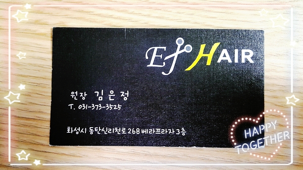 이제이헤어 이미지
