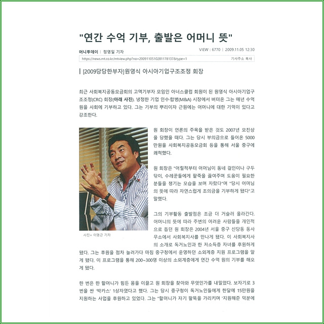 더블유컴퍼니 이미지
