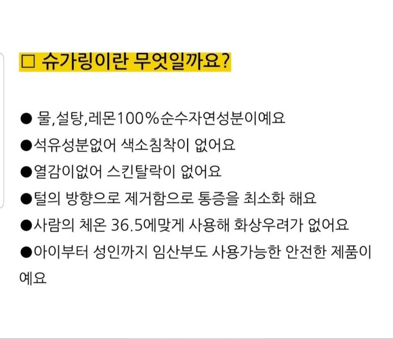 엘리네일 이미지