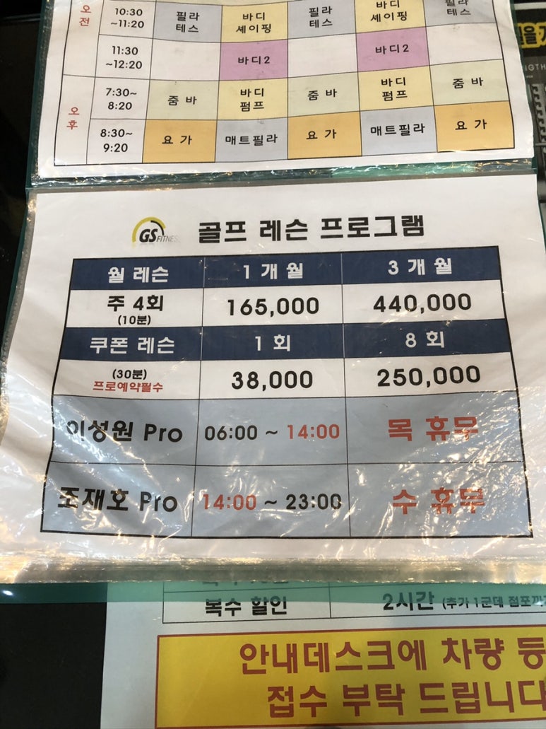 그린힐스포츠센터 이미지