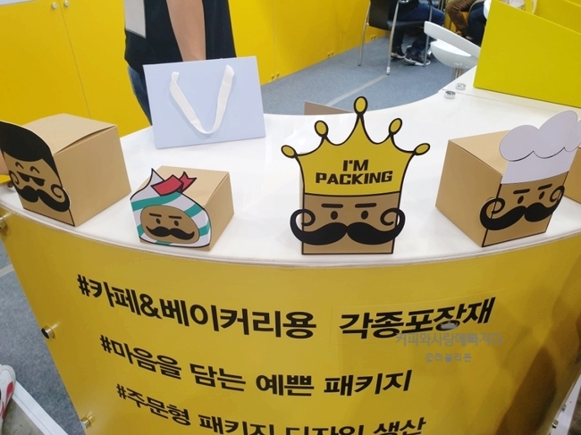 아임베이커리 이미지