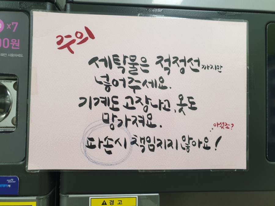 크린토피아동작우체국 이미지