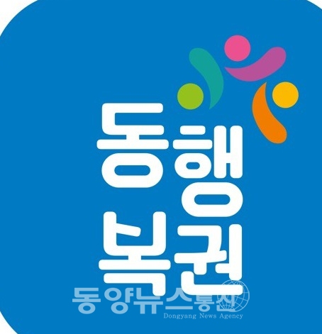 지에스25 광진제일 이미지