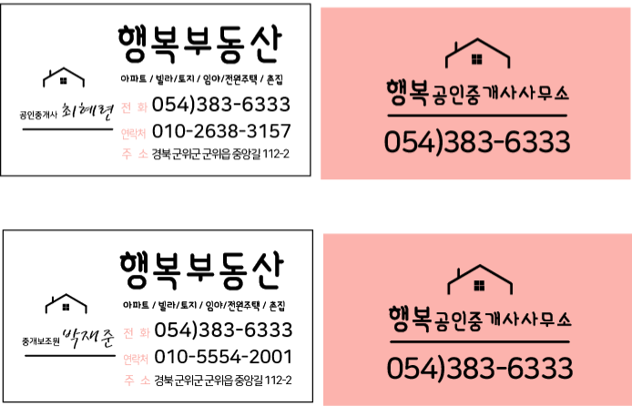 영남광고사 이미지