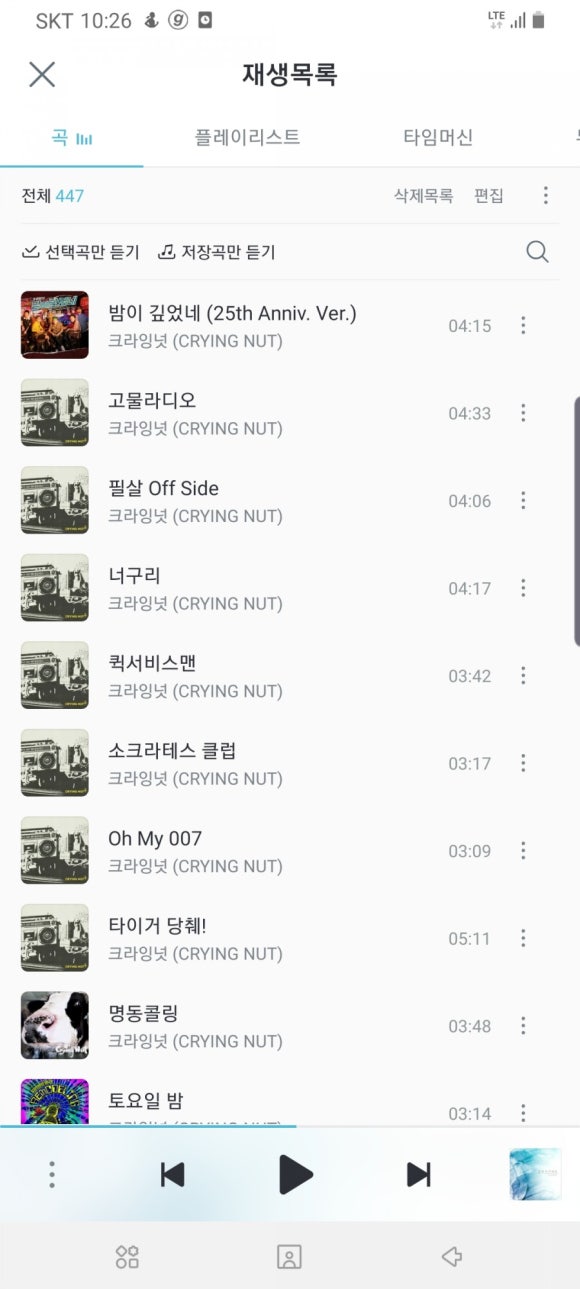 고래고래노래클럽 이미지