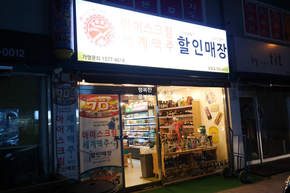 맘스 터치 완도점 이미지