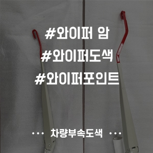 극동자동차공업사 이미지