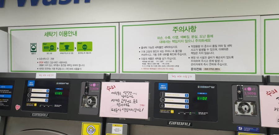 크린토피아동작우체국 이미지