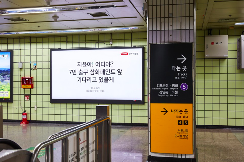 삼화광고 이미지