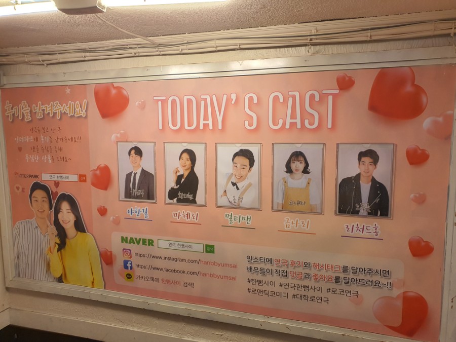 크러시온정 이미지