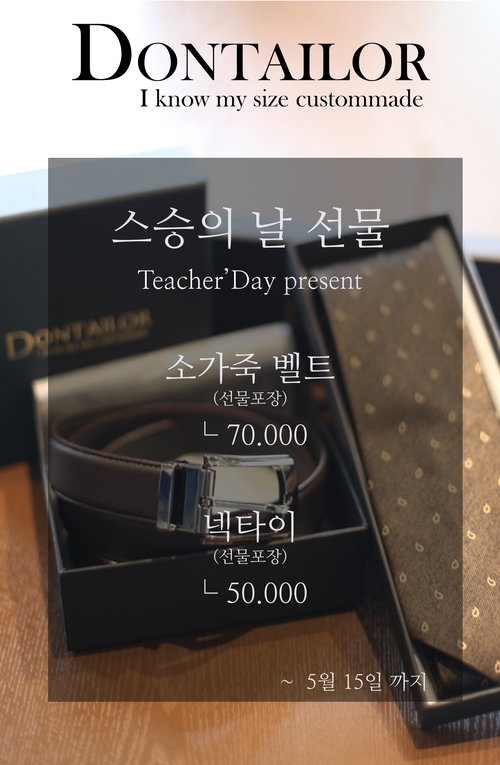돈테일러 이미지