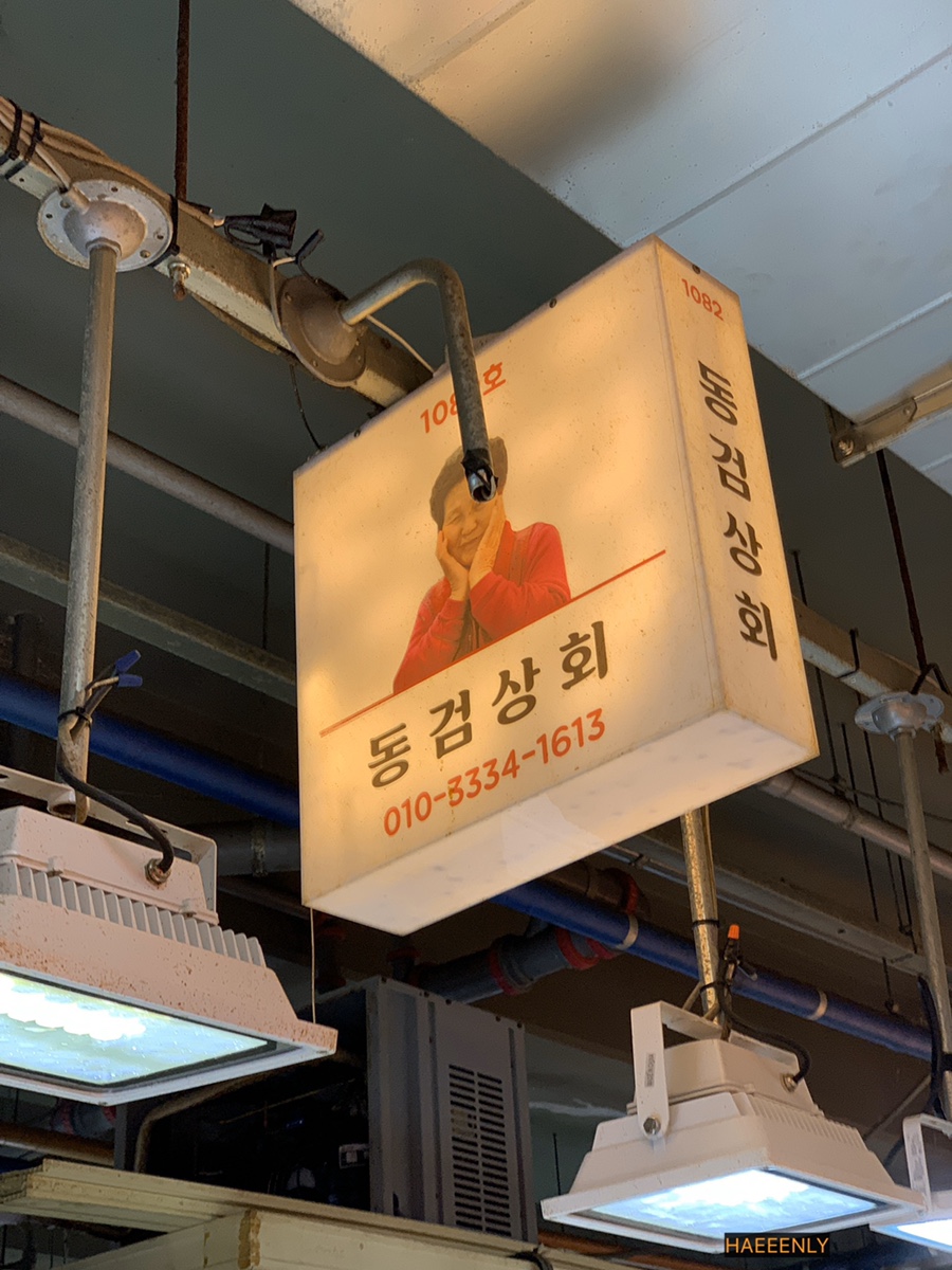 동검상회 이미지