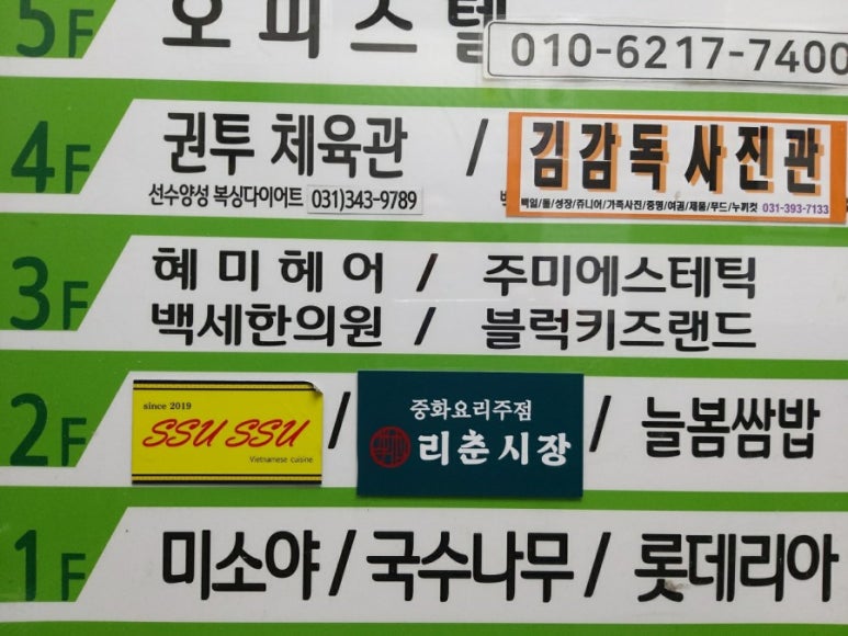 주미에스테틱 이미지