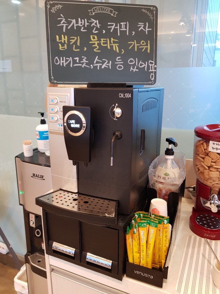 하이뽕 이미지