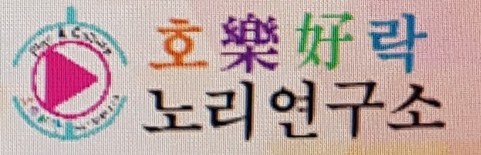 더행복여가문화협회 이미지