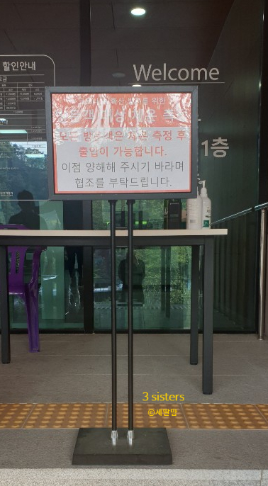 제천커피;스낵 이미지