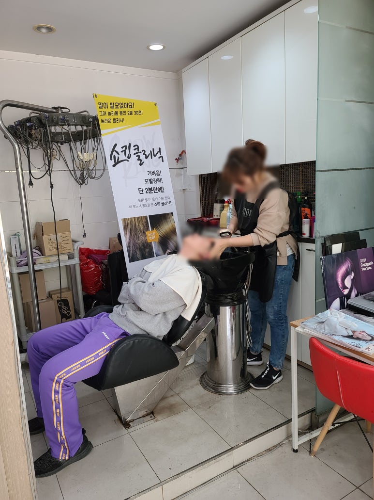 김정미헤어 이미지